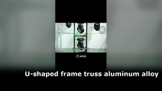U-shaped frame truss aluminum alloy